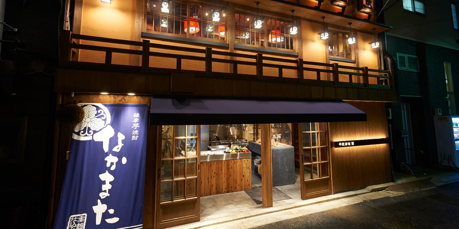 中俣酒造 館 - 画像4