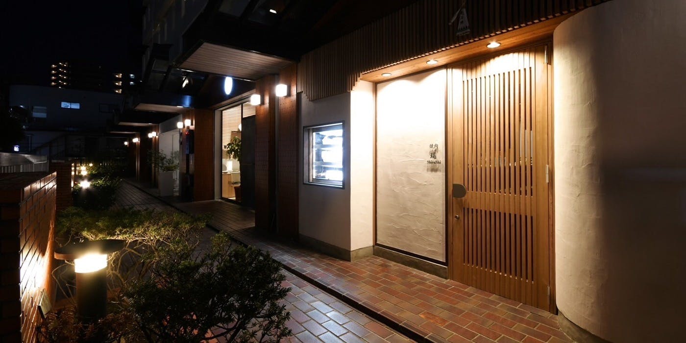 焼肉 瑞 ShiruShi - 画像3