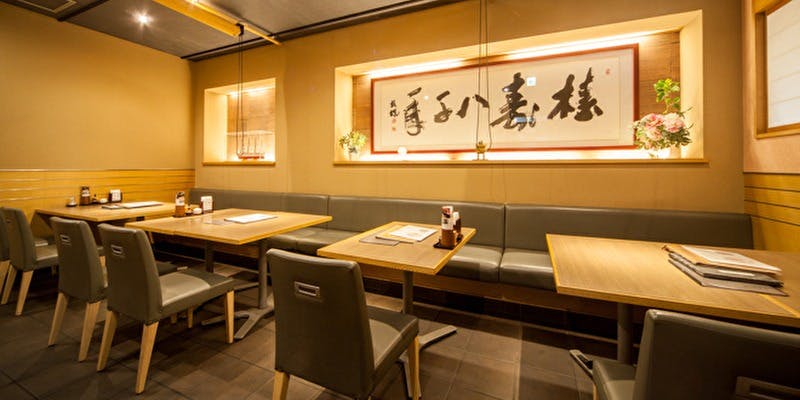 しら河 浄心本店（しらかわ） 2枚目