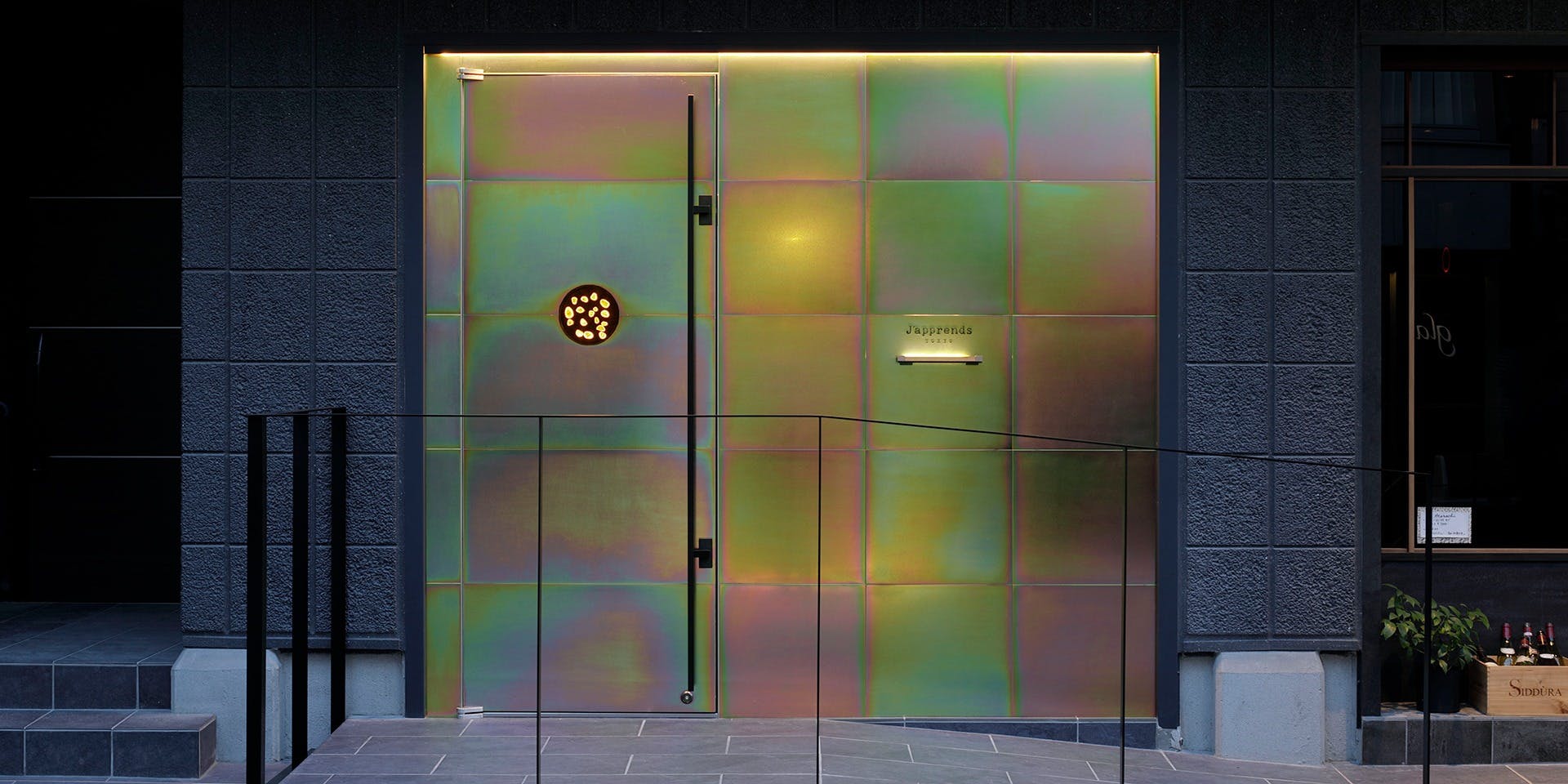 J’apprends - 画像3