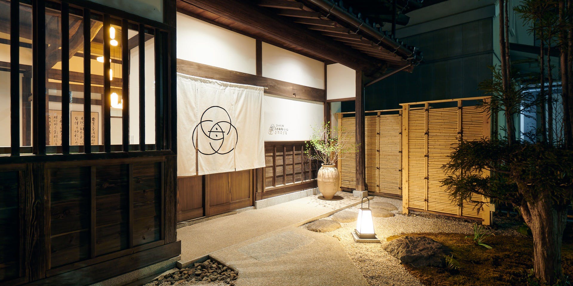 きのえねomoya - 画像4