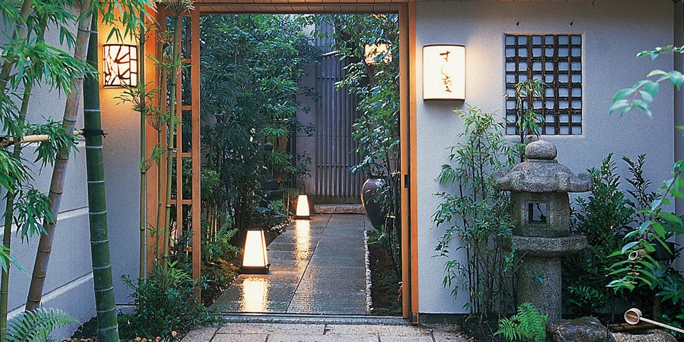 すし慶げんさん - 画像2