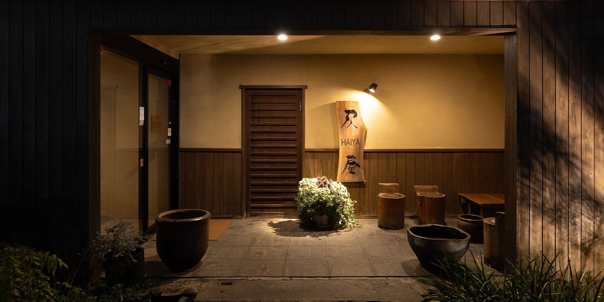 炭火焼きステーキ灰屋 - 画像4