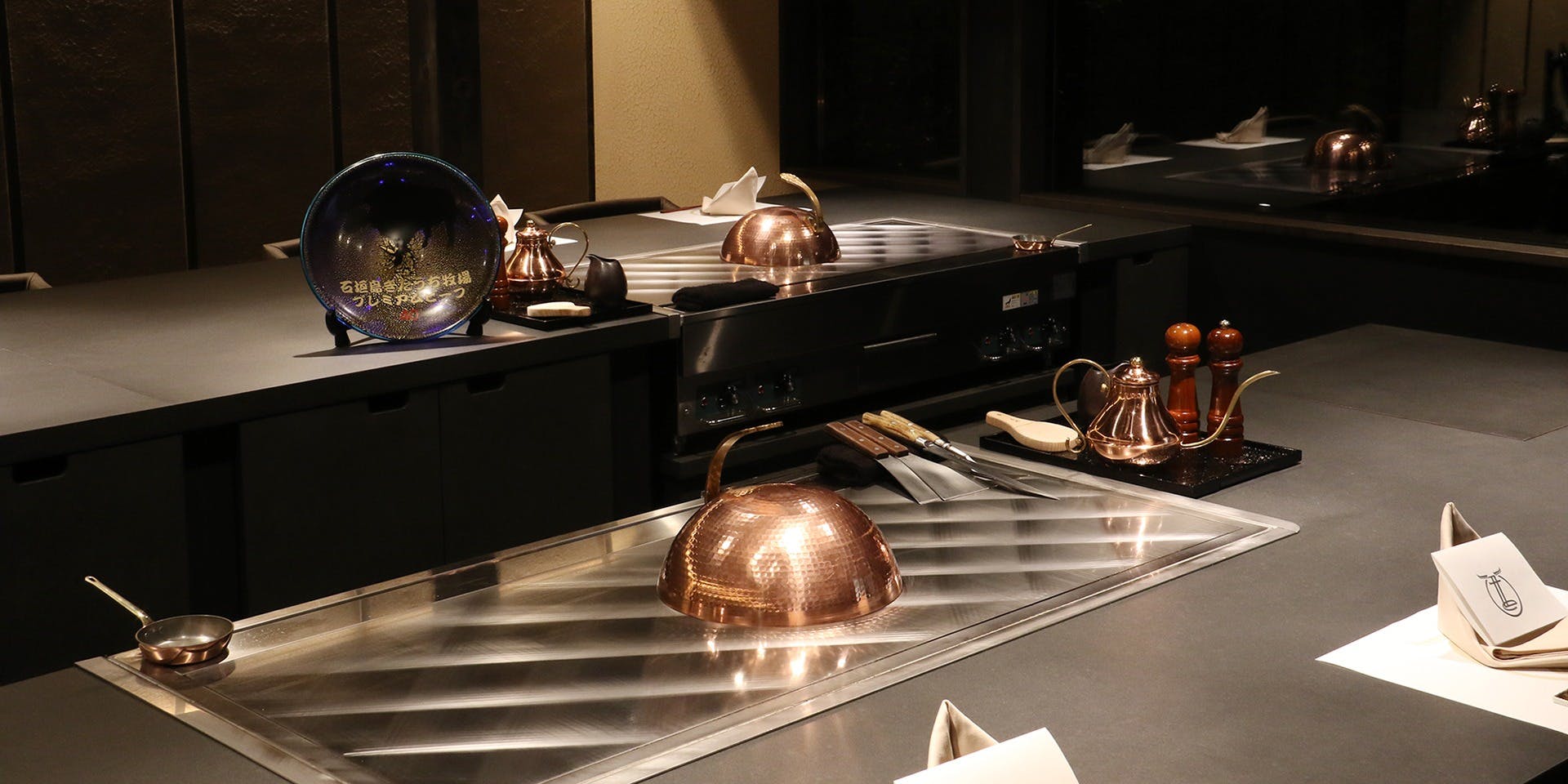 鉄板焼 禅 - 画像1