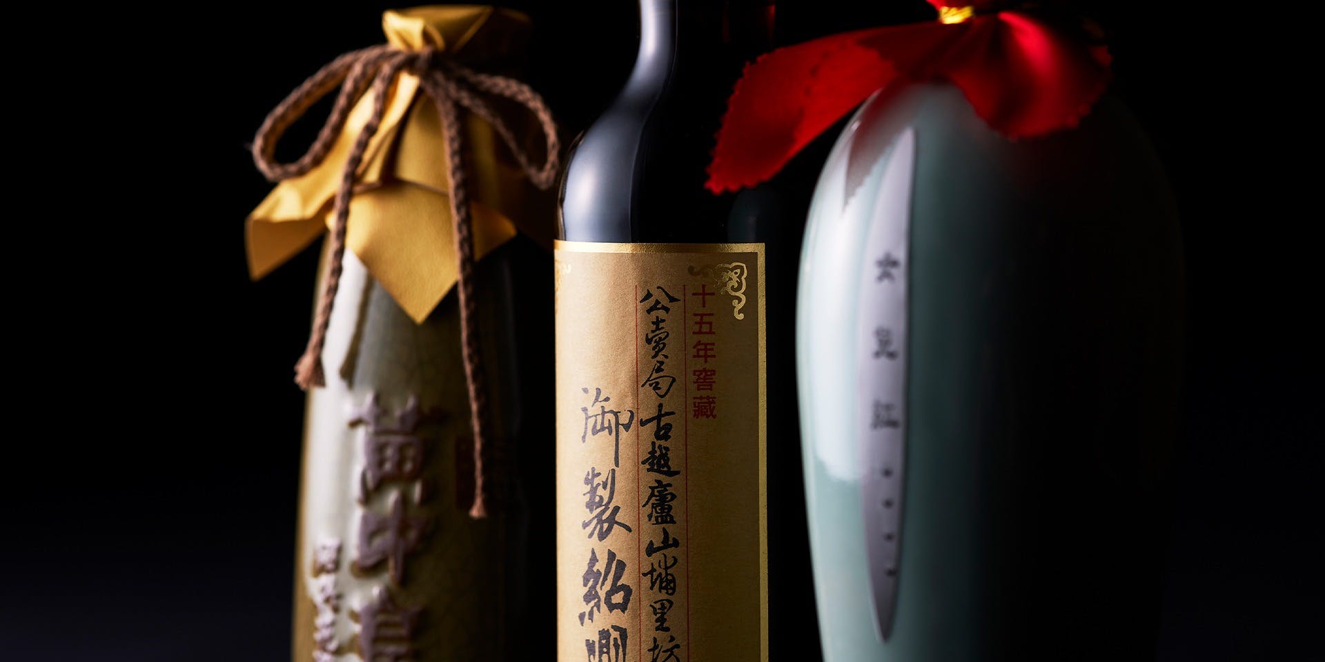 瑞瓏（ズイロウ）