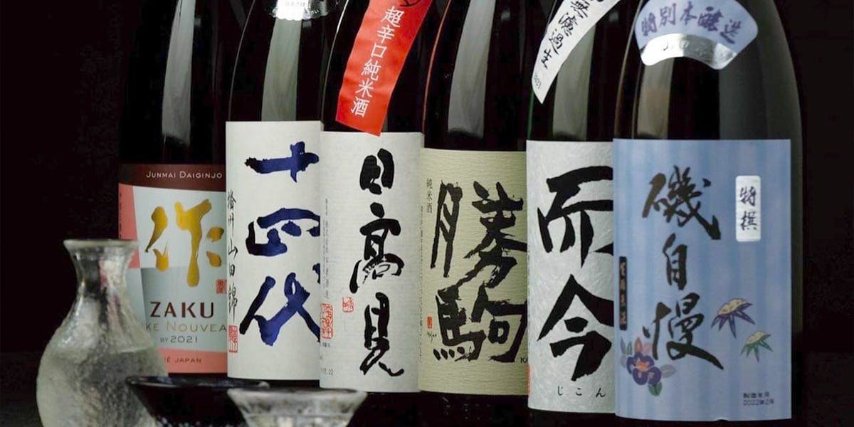 南柏 旬の鮮魚と四季の地酒 すしの磯一