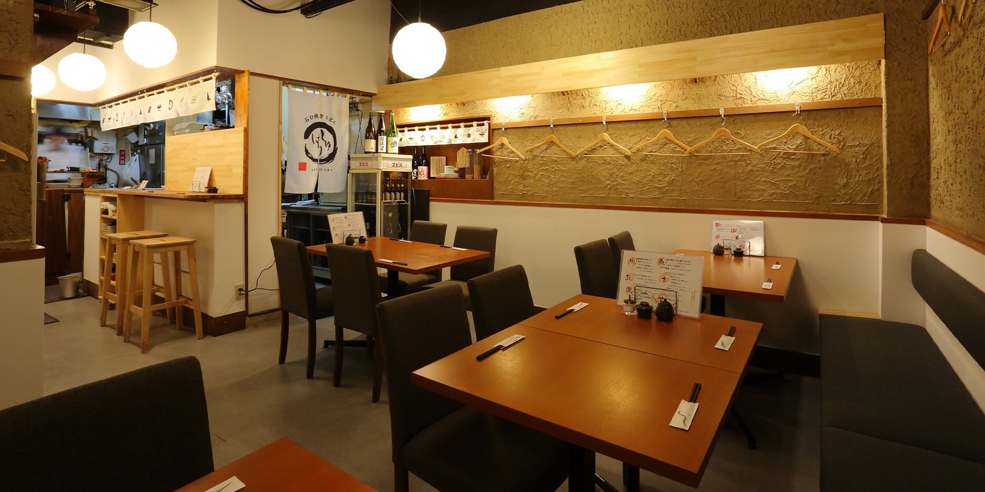 石臼挽きうどん しゅはり - 画像1