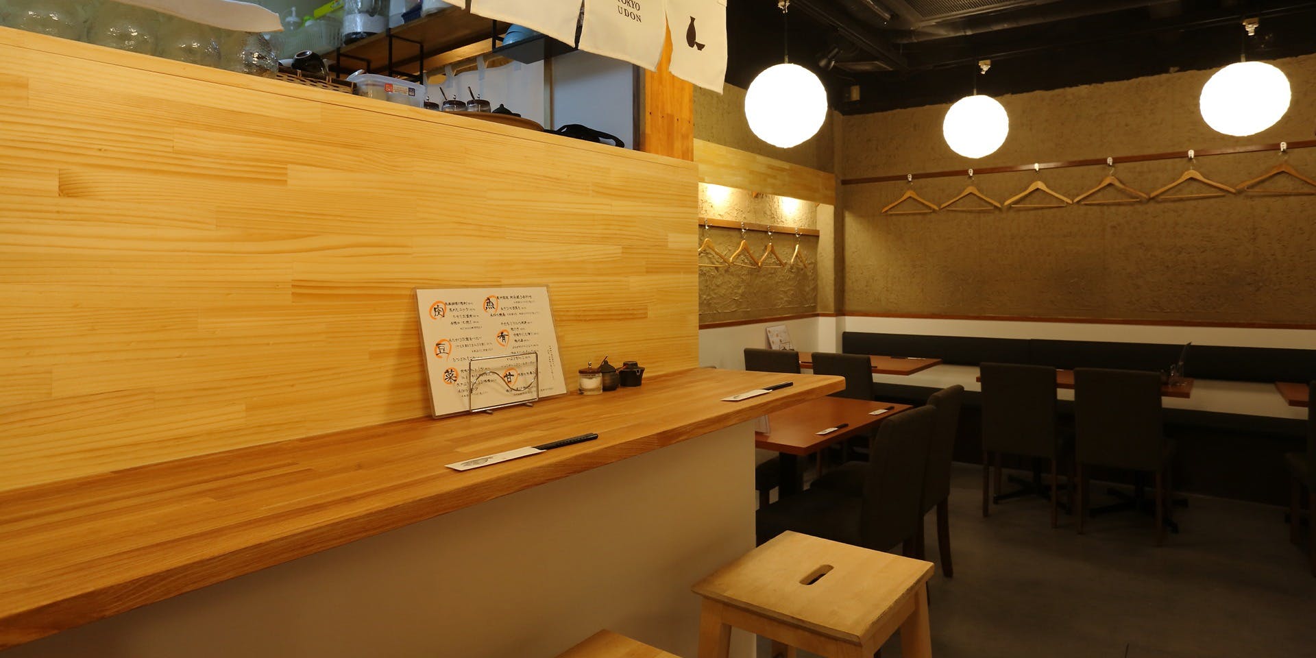 石臼挽きうどん しゅはり - 画像2