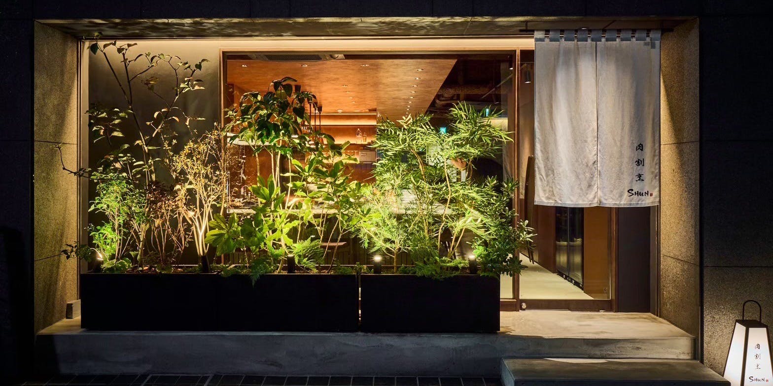 肉割烹SHUN - 画像3