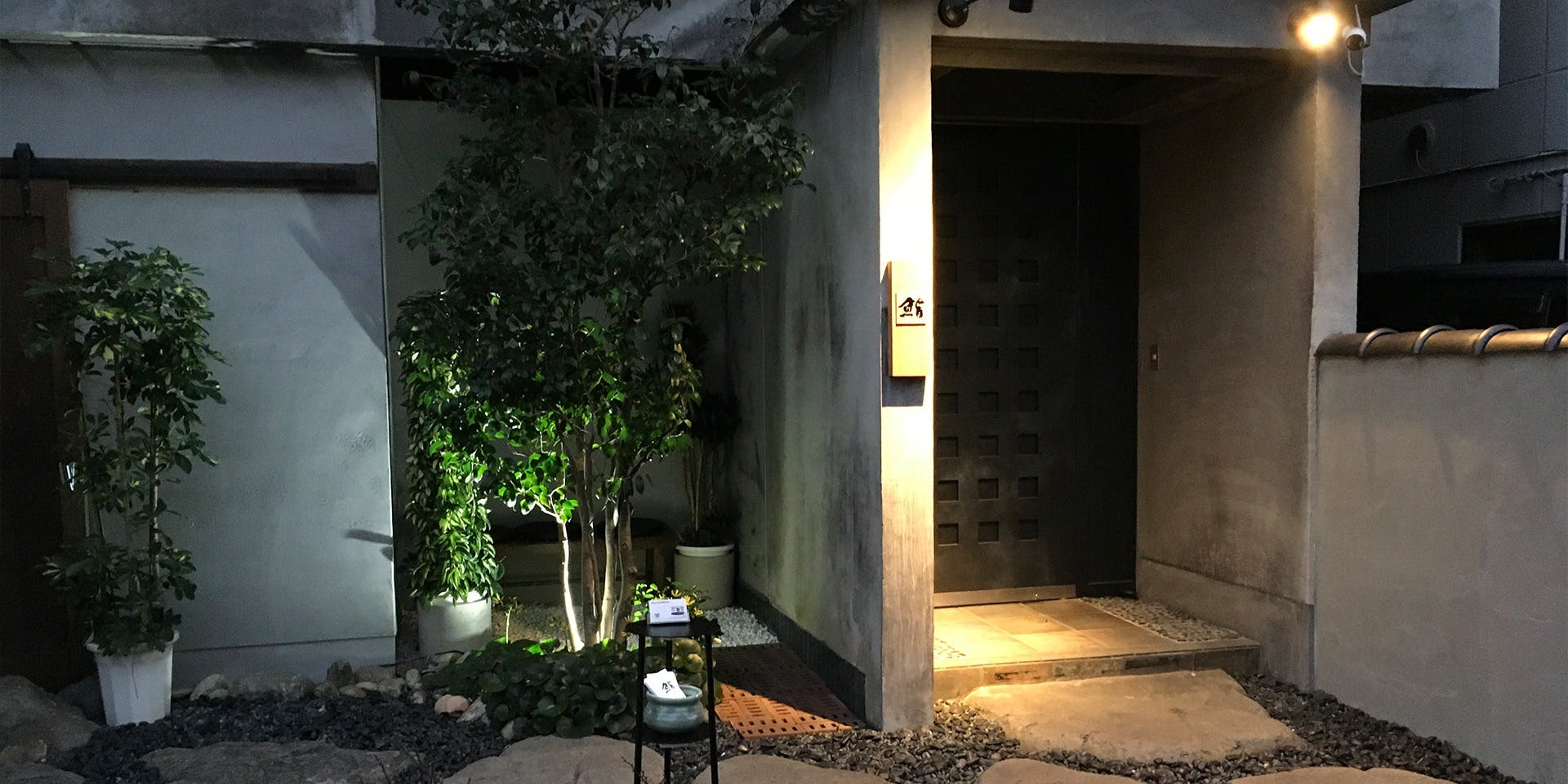 さかもと屋市兵衛（さかもとやいちべえ）