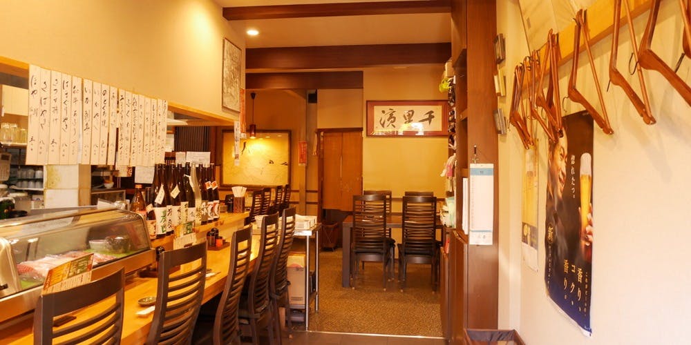 千里浜 築地本店 - 画像1