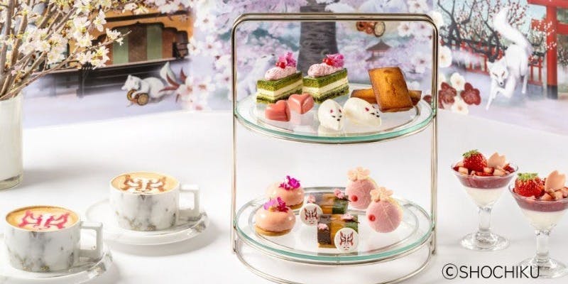 【平日限定ライトプラン】KABUKI et SAKURA a Hibiya Afternoon Tea 歌舞伎コラボアフタヌーンティー