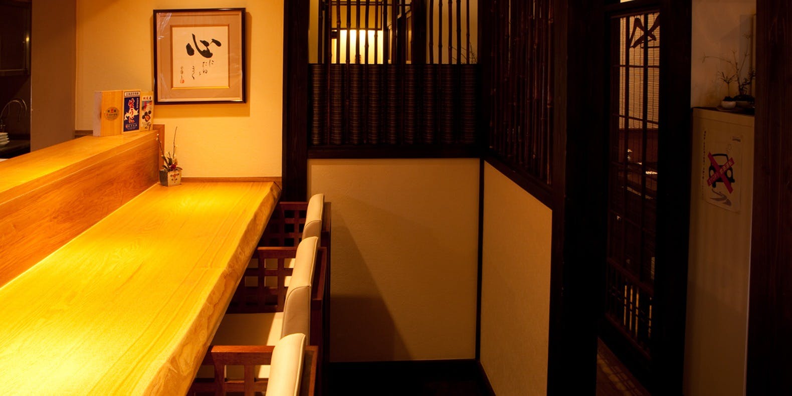 馳走かく田 - 画像1