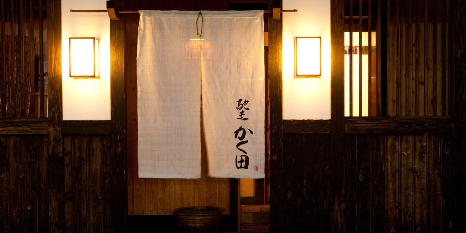 馳走かく田 - 画像3