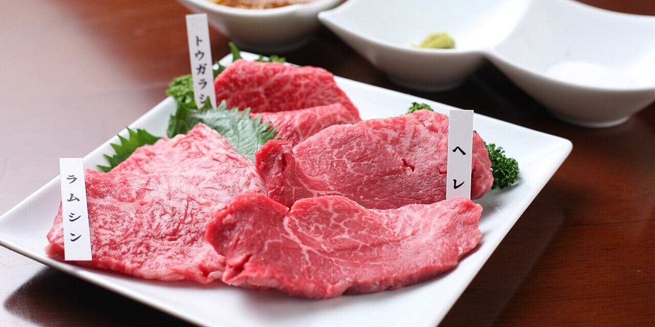 焼肉さのや