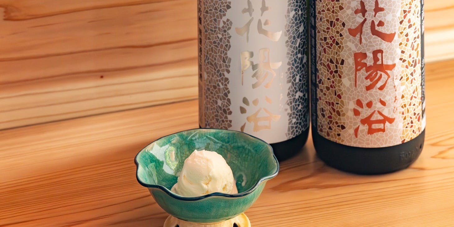 緑酒 伝助