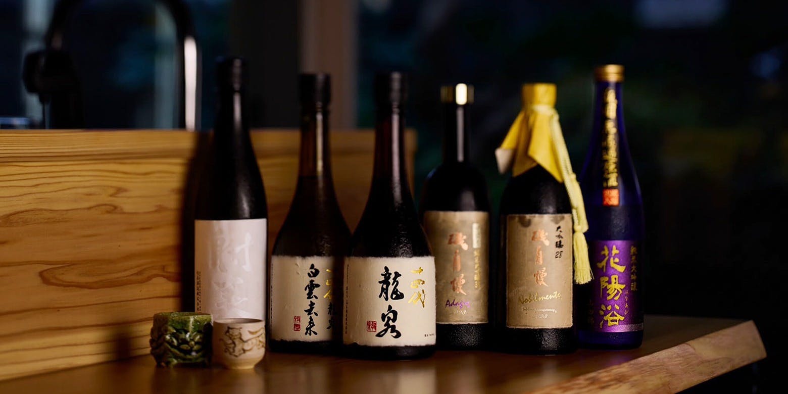 緑酒 伝助 - 画像8