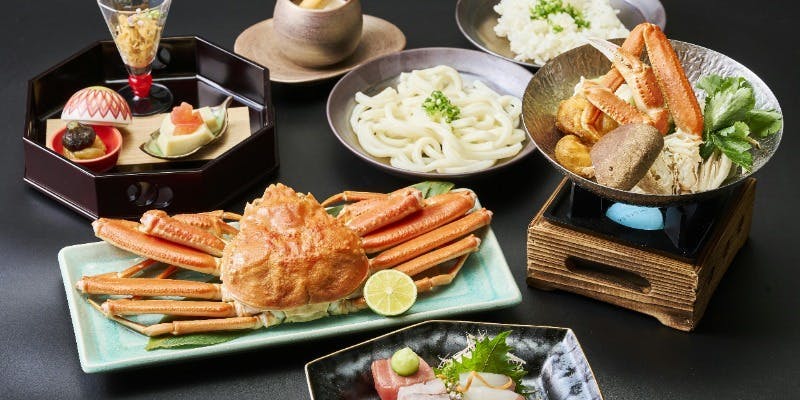 金沢彩旬／JAPANESE CUISINE KANAZAWA SAISHUN ～北陸の味覚～カニ会席