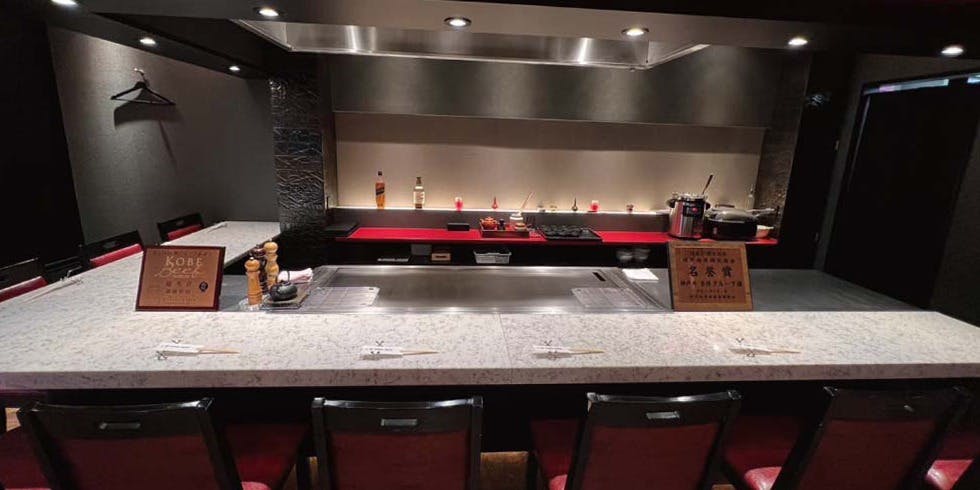 神戸牛和ノ宮 黒門東店 - 画像3