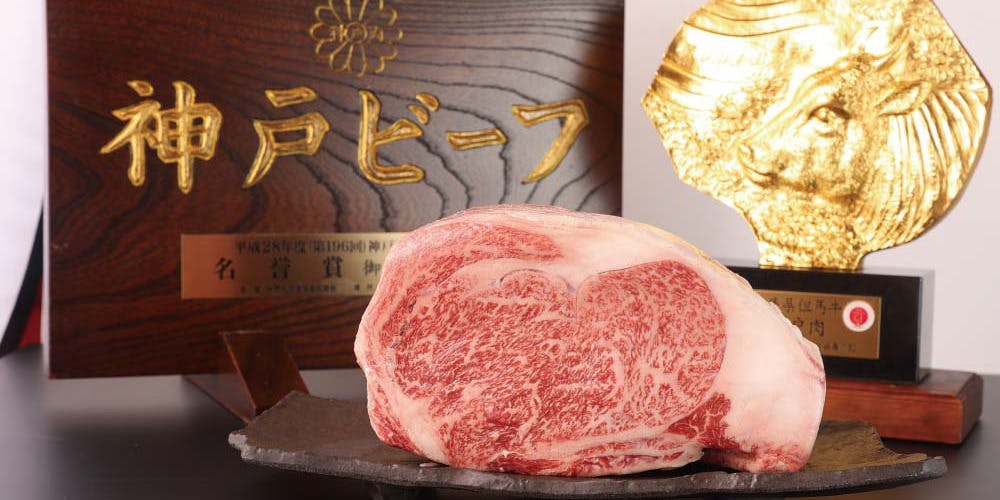 神戸牛和ノ宮 黒門東店 - 画像8