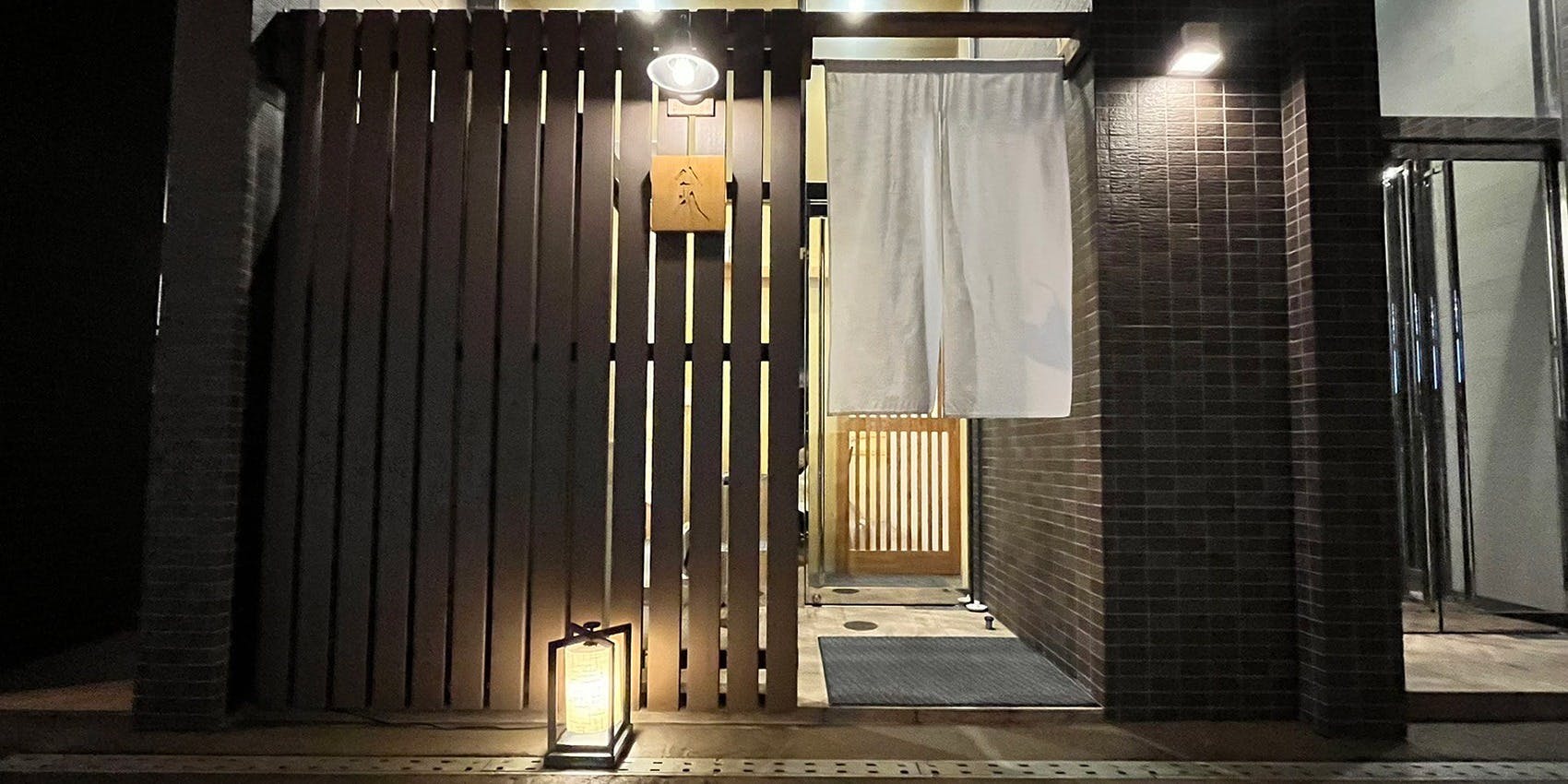 八十八（ハチハチ） - 画像2