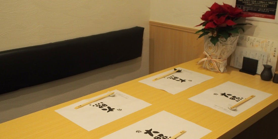 鮨 大照（タイショウ）