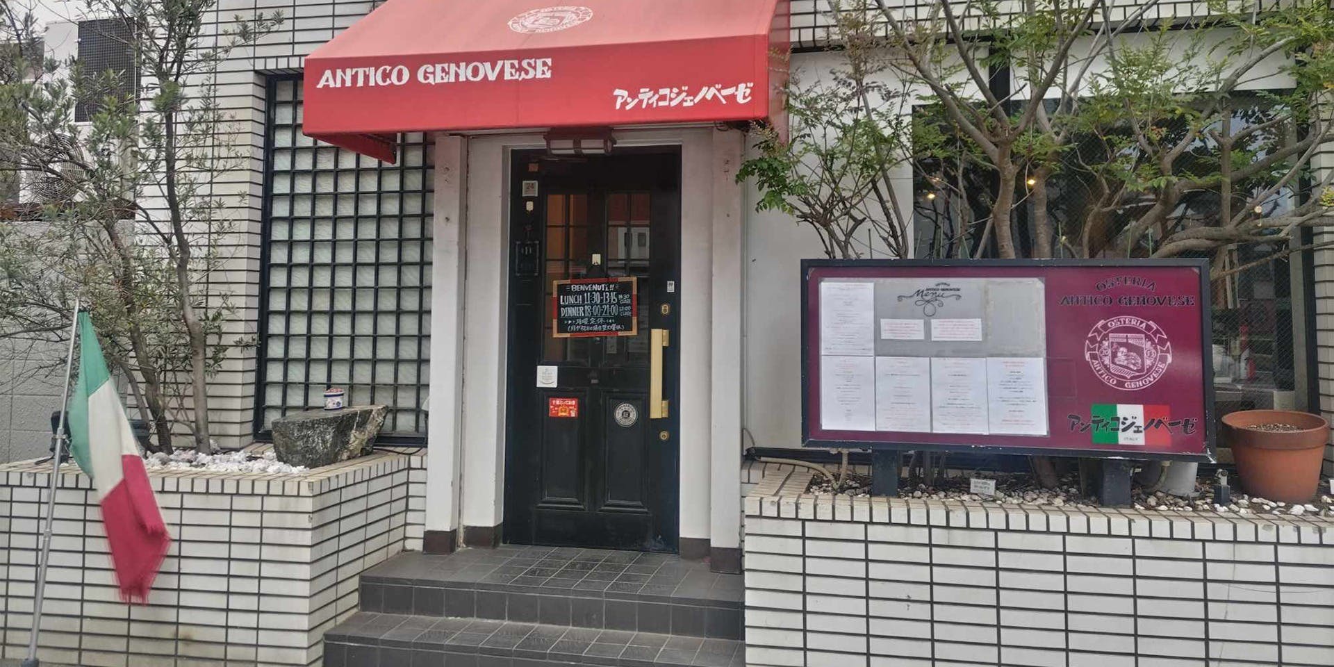 アンティコ ジェノベーゼ