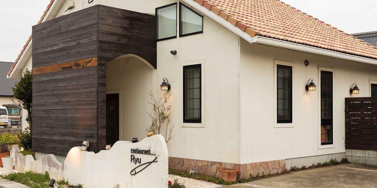 レストラン リュウ - 画像3