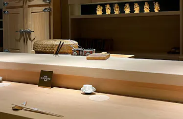 鮨宮田