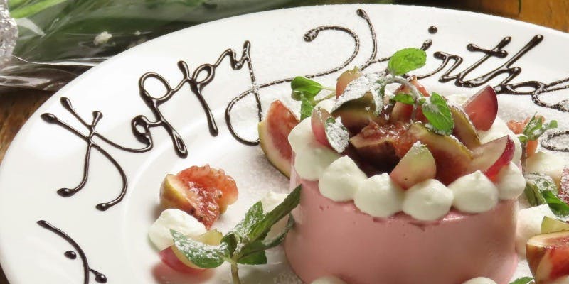 【誕生日　記念日コース】2名様で26000（税込）　