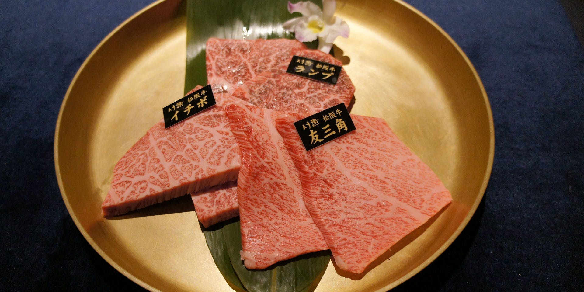 炭火焼肉 ソウル 新所沢店