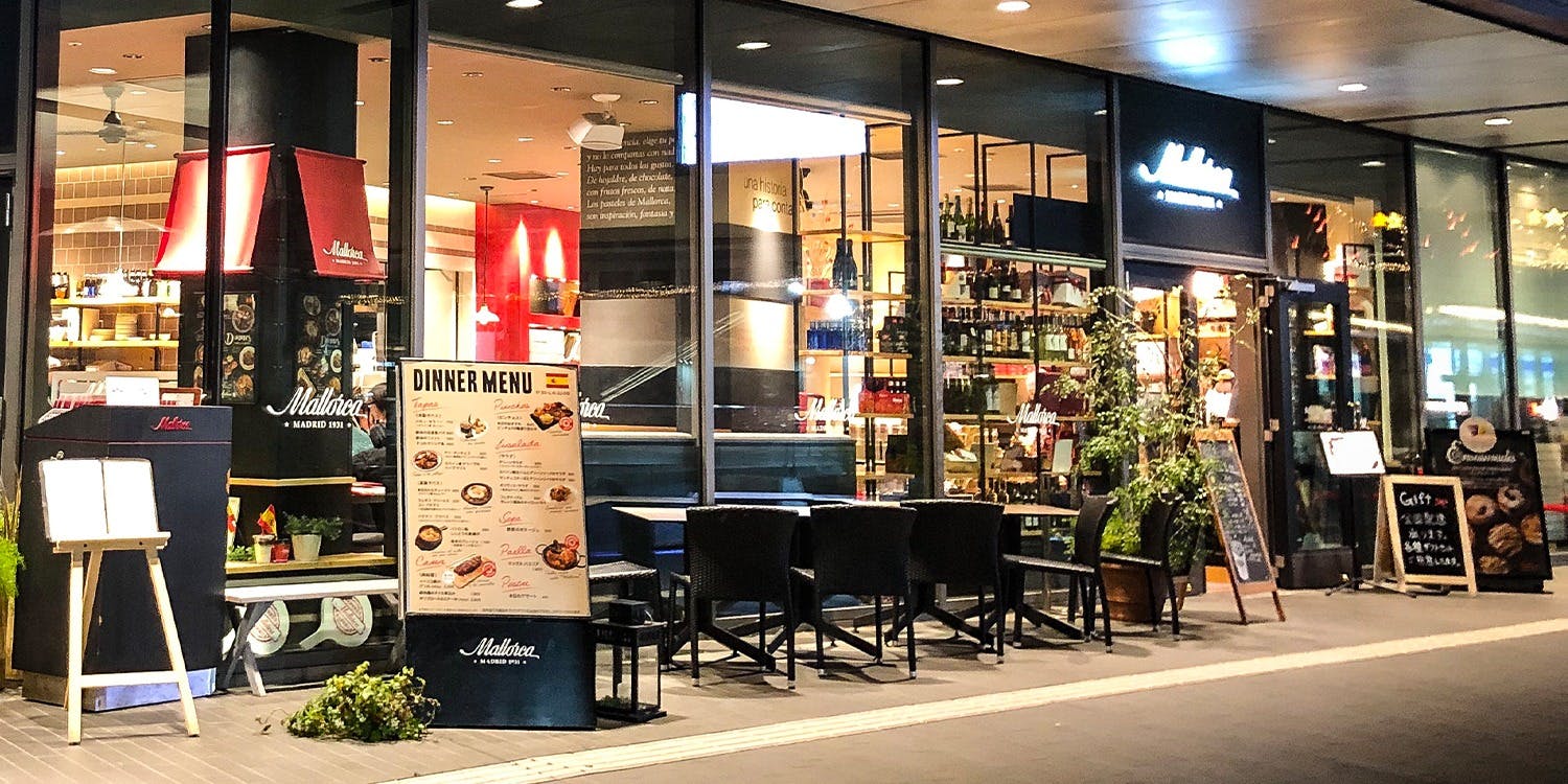 Mallorca（マヨルカ） 2枚目