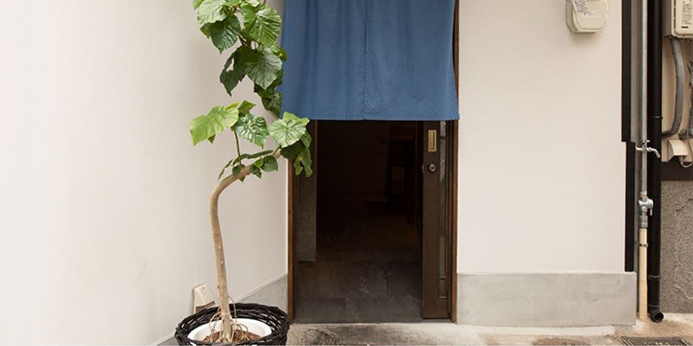 肉料理 やま - 画像3