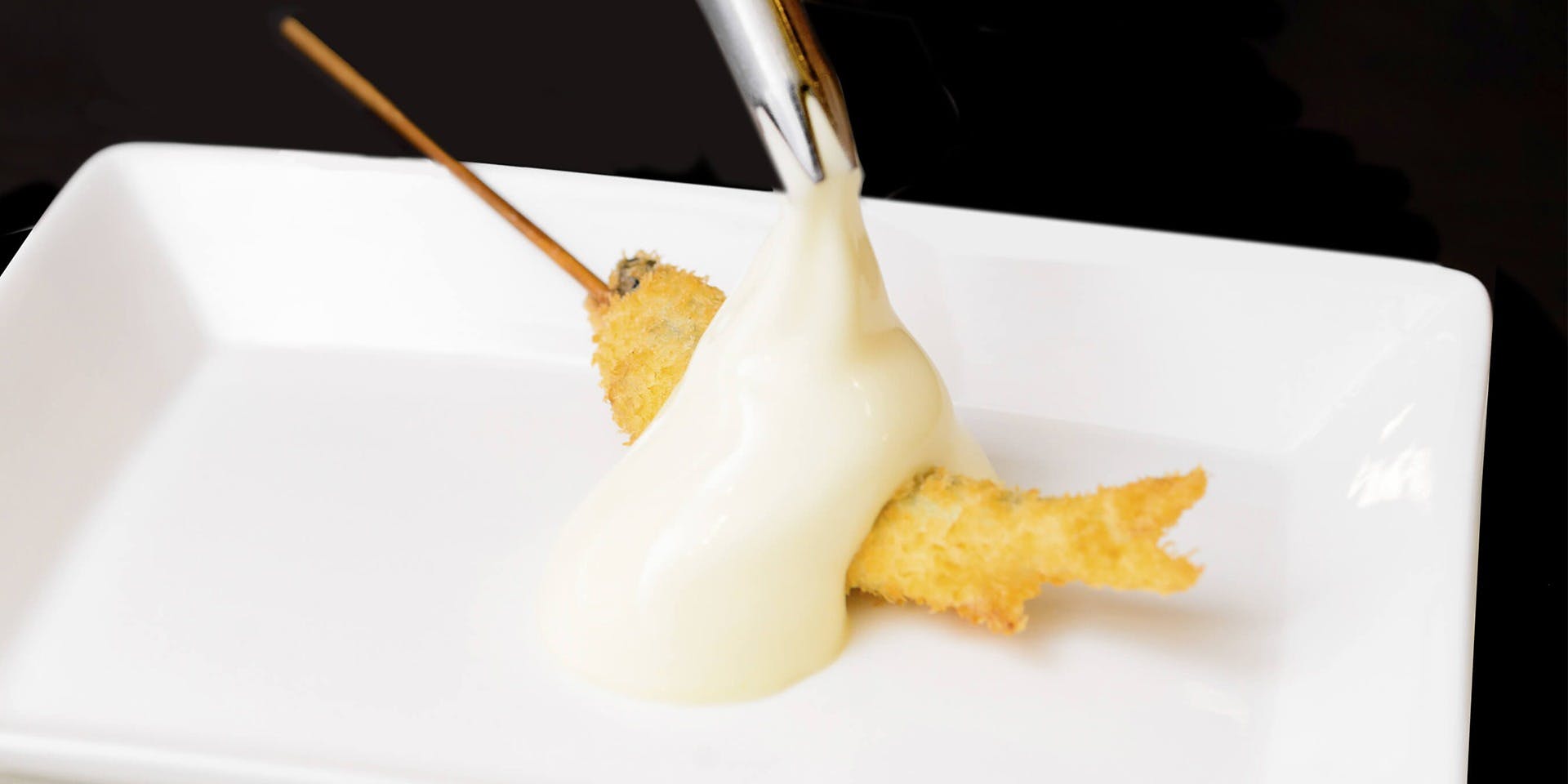 五條家（ごじょうや）