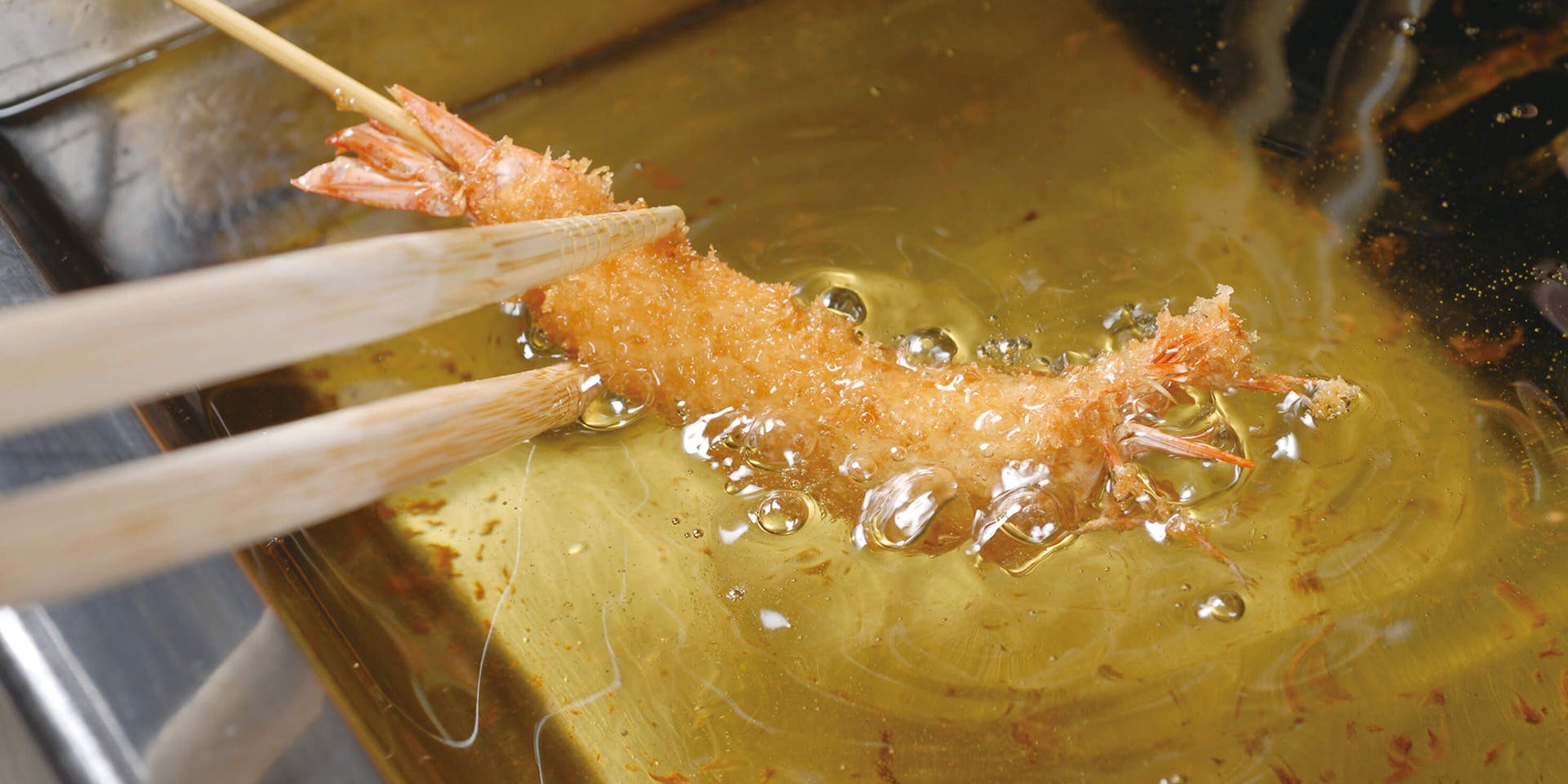 五條家（ごじょうや）