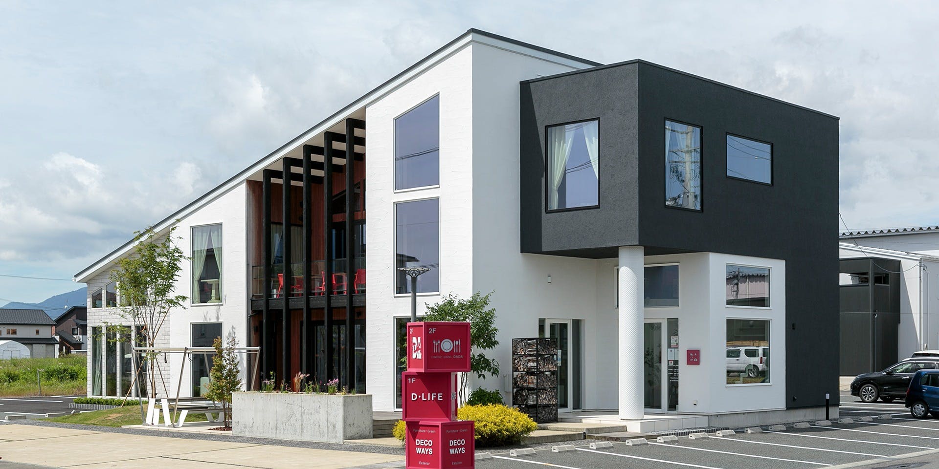 comfort dining DADA - 画像4