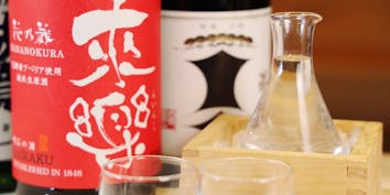 生ビール、スパークリングワイン含む飲み放題＋季節の小鉢 - 味勧屋(みかんや)