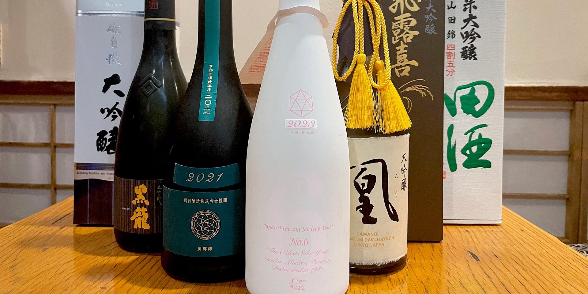 寿司処日本