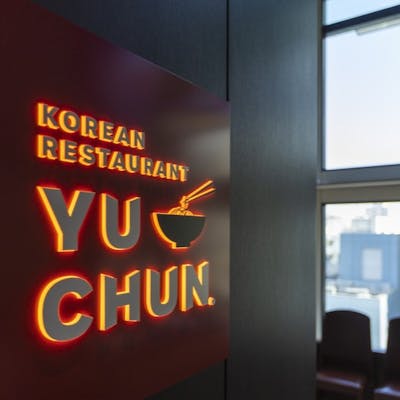 「葛冷麺」美味しさの秘密は