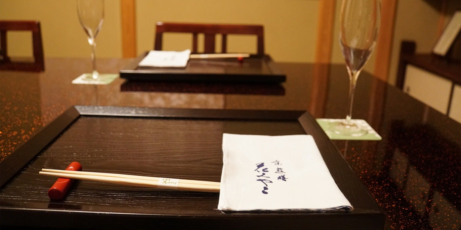 京遊膳 花みやこ - 画像1