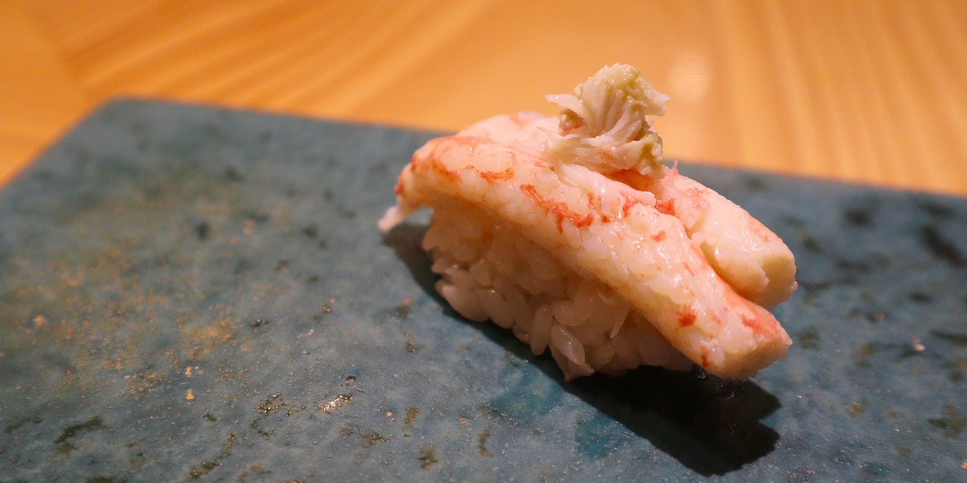 くら竹（くらたけ）