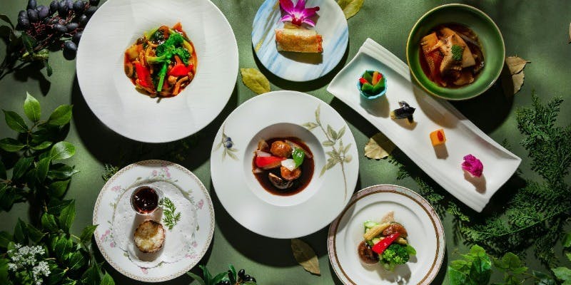 翠玉コース ～ヴィーガン・ベジタリアン対応メニュー～