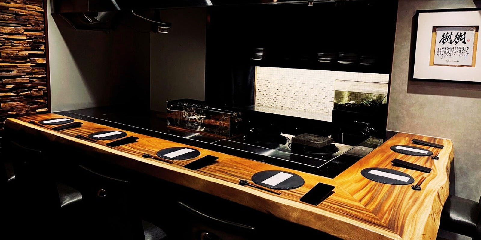 炭火割烹 樹樹 - 画像1