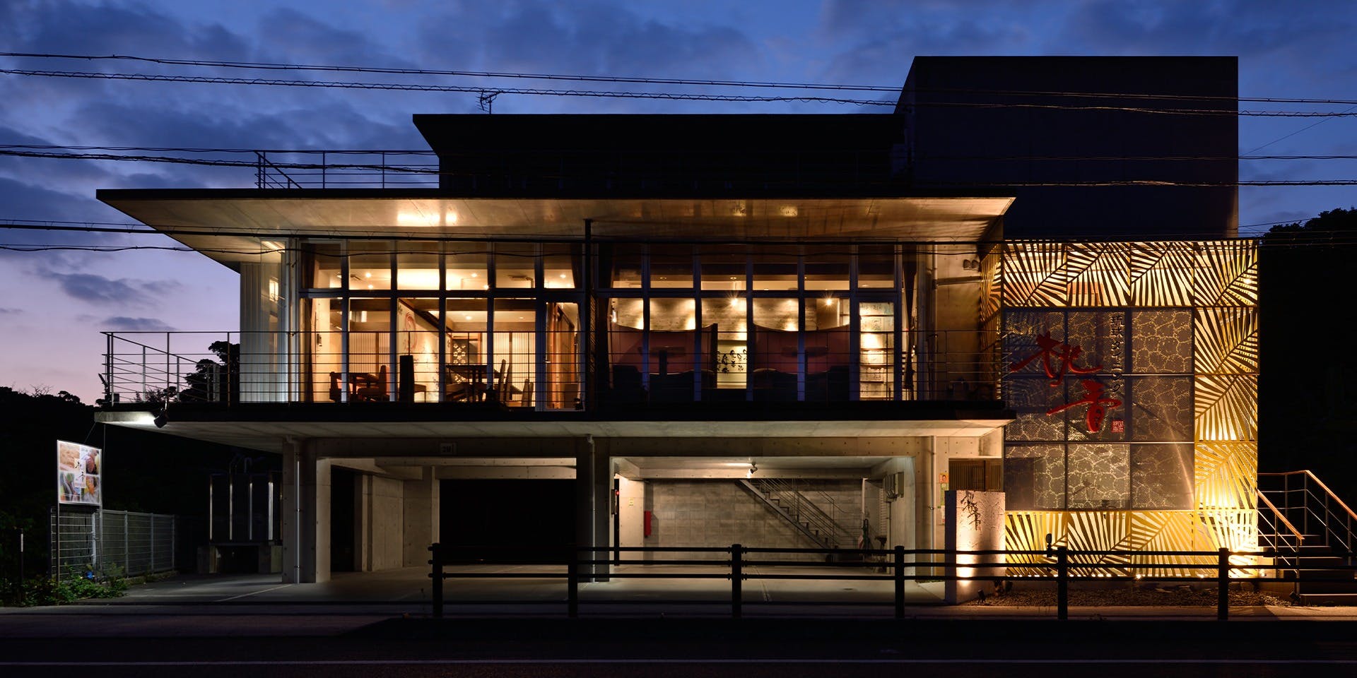 琉球ダイニング桃香（TOUKA/とうか）