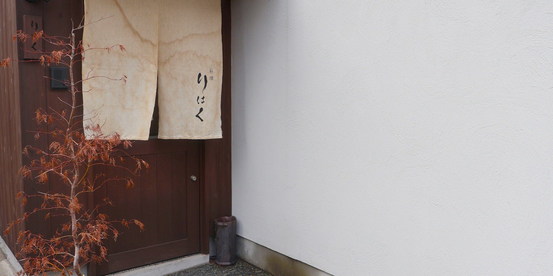 料理りはく - 画像3