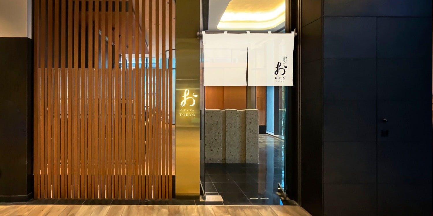 出汁しゃぶおばんざい おかか 東京 - 画像2