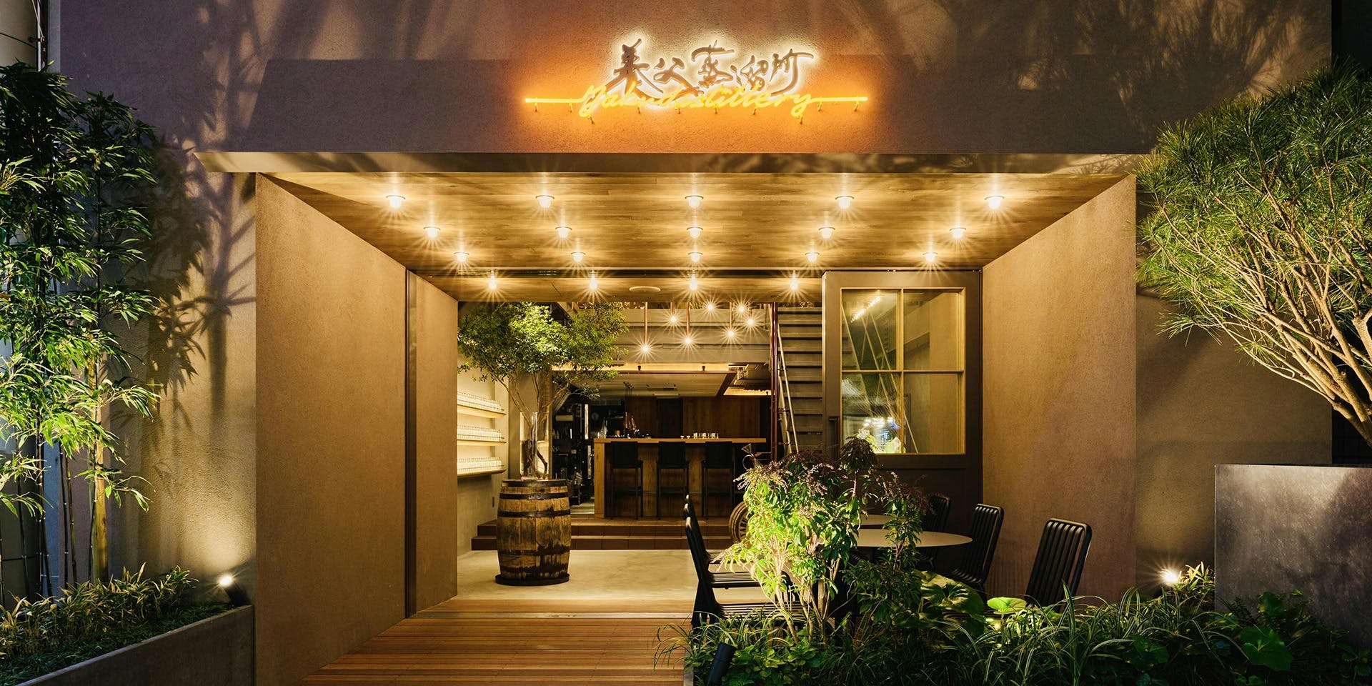 Yabu Distillery Restaurant 養父蒸溜所 - 画像4