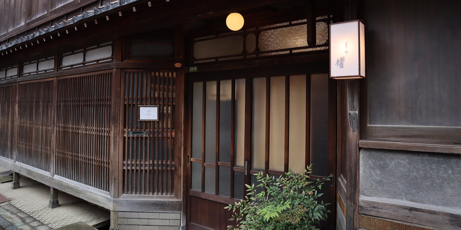 蕎味 櫂 - 画像4