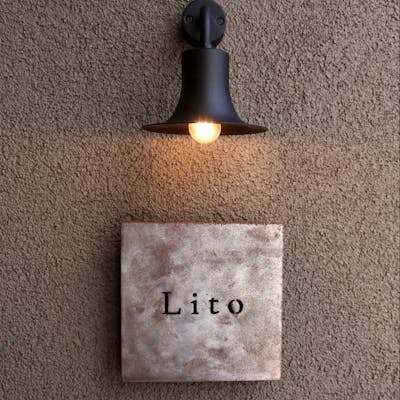 落ち着いた店内で、贅沢なひとときをお愉しみください