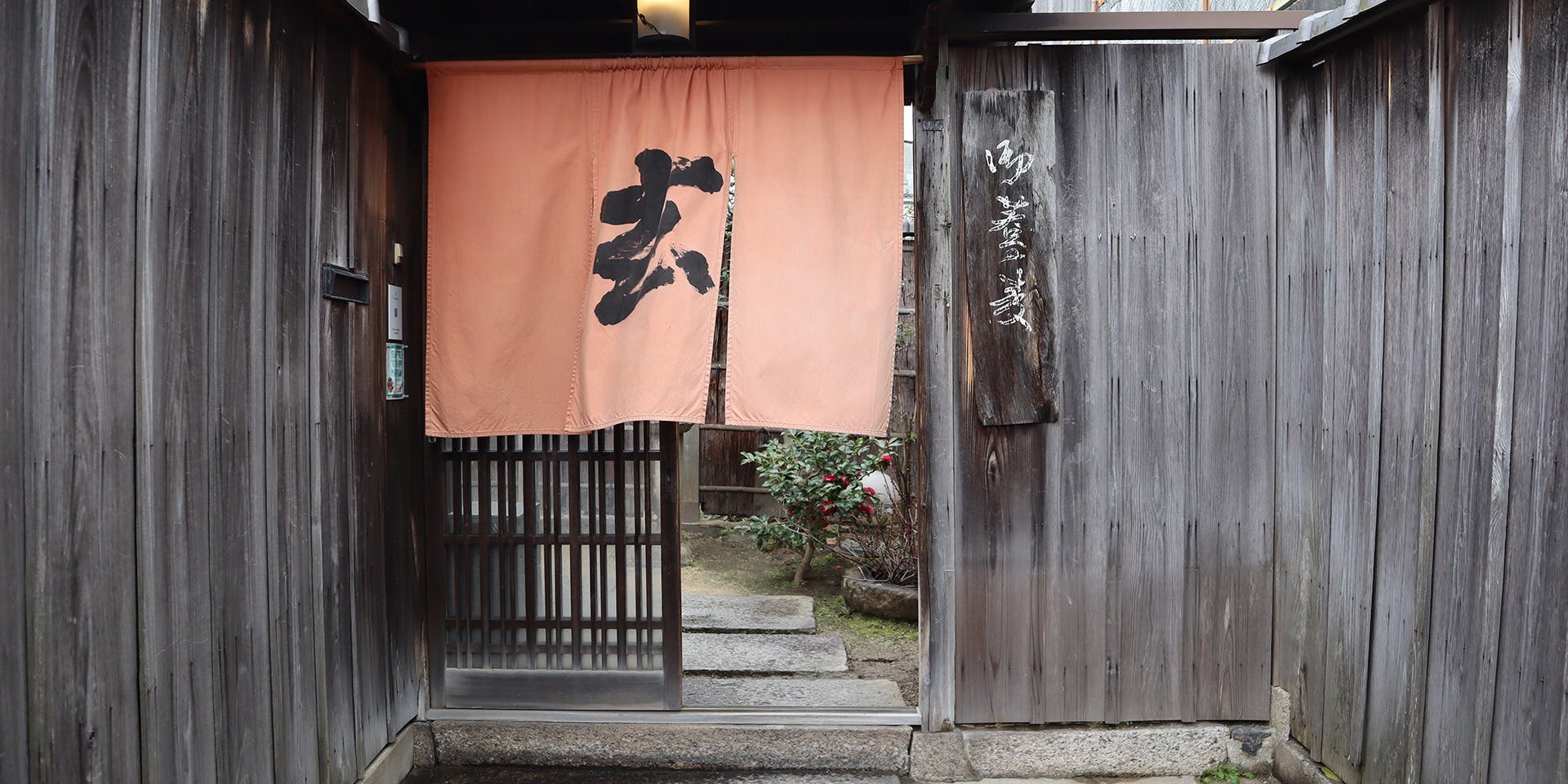 玄（げん）